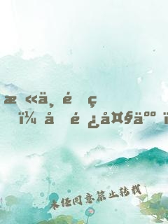末世重生：军长大人，不许动